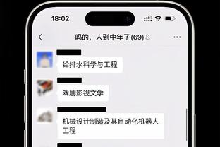 麦卡文尼：希望穆里尼奥来执教西汉姆，他懂得怎样取胜和夺冠