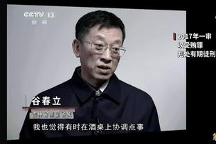 未入选第六人候选！鲍威尔：扯淡 我周围四个名人堂&触球机会少