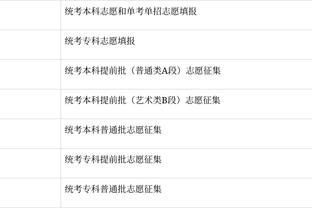 古加妻子社媒晒抵达北京照：经历17个半小时长途跋涉，到家了